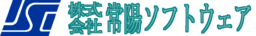 (株)常陽ソフトウェア